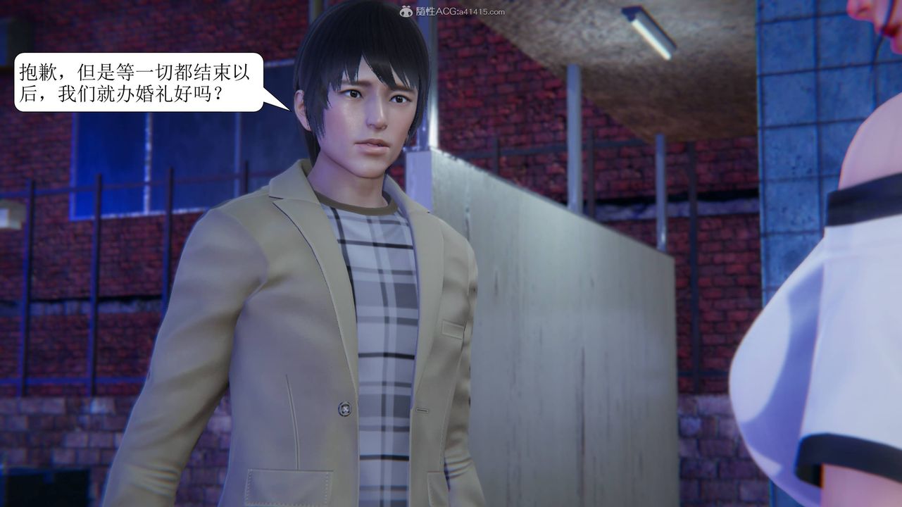 [3D]一夜暴富第11章-01話