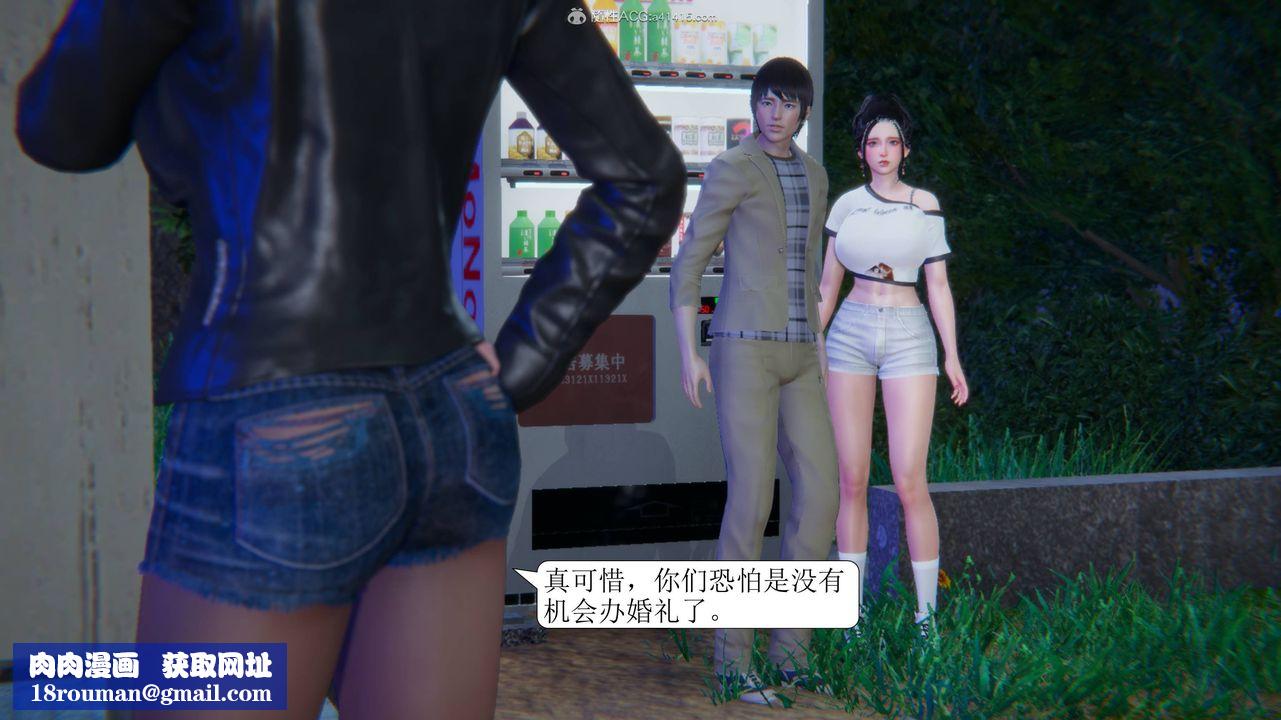 [3D]一夜暴富第11章-01话