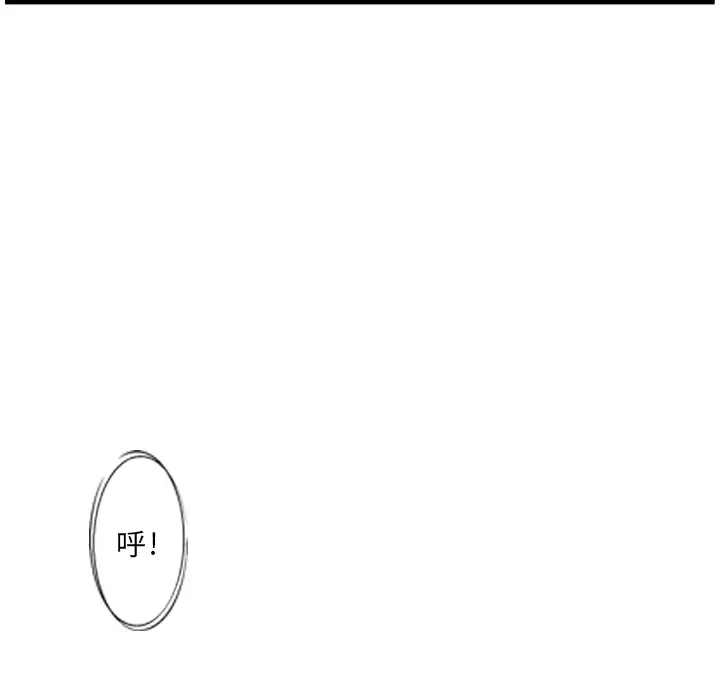 GP-禁区守卫第2话