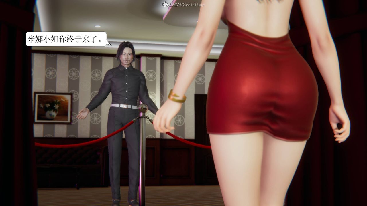 [3D]一夜暴富第11章-02话