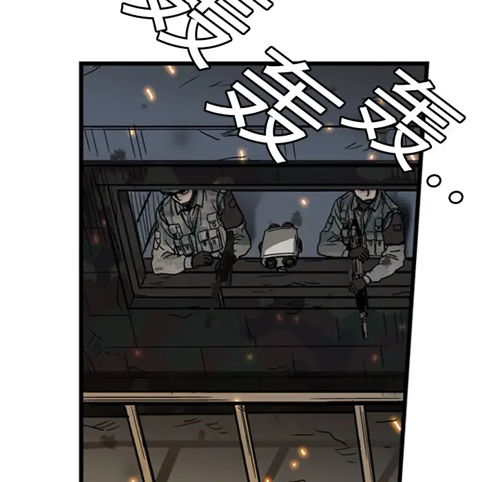 GP-禁区守卫第2话