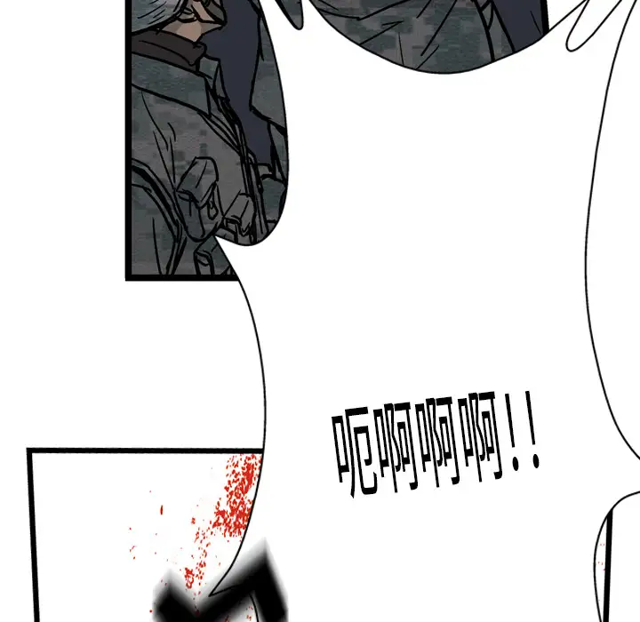 GP-禁区守卫第2话