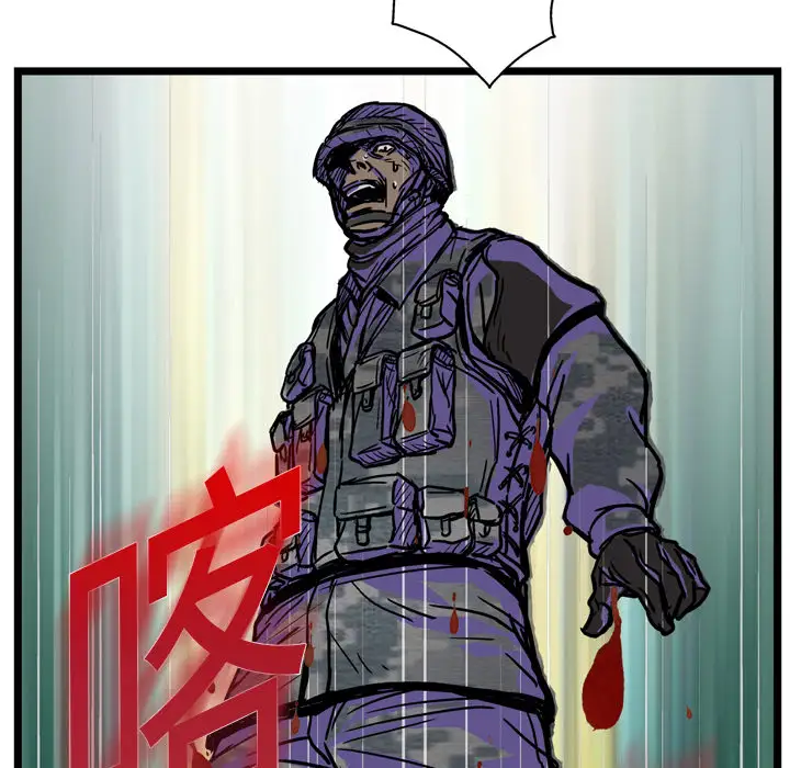 GP-禁区守卫第3话