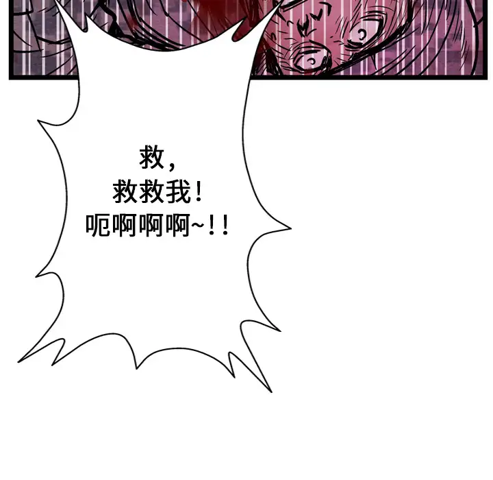 GP-禁区守卫第3话