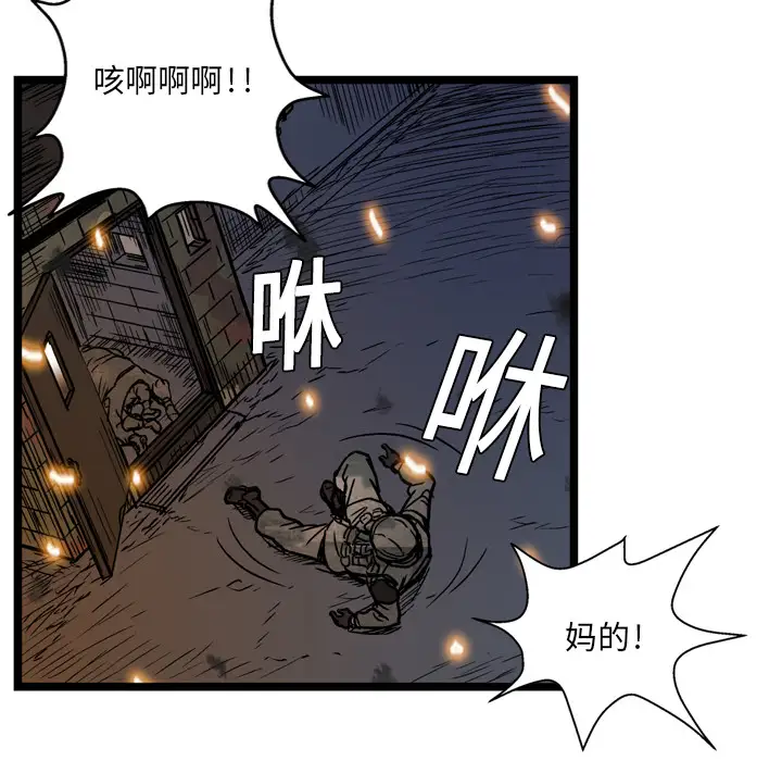 GP-禁区守卫第3话