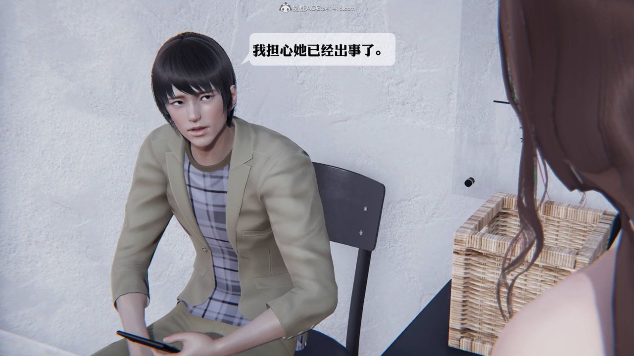 [3D]一夜暴富第12章-01话