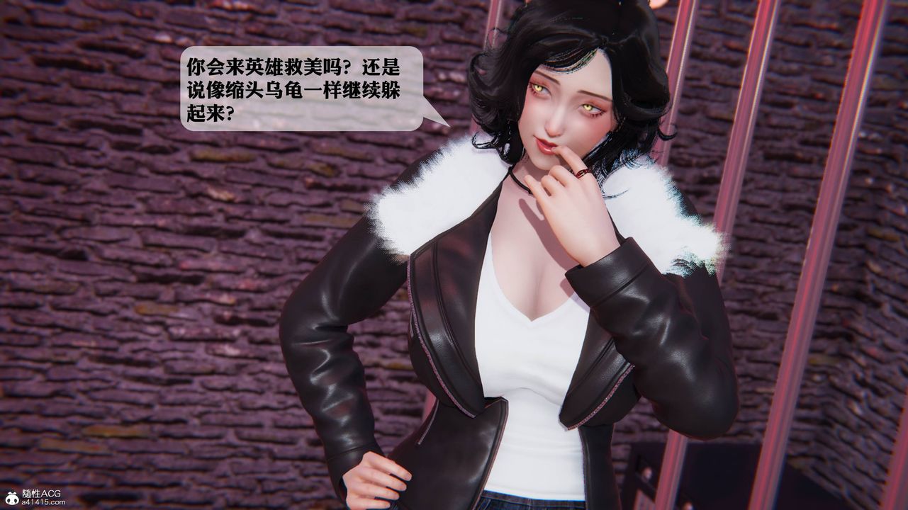 [3D]一夜暴富第12章-01话