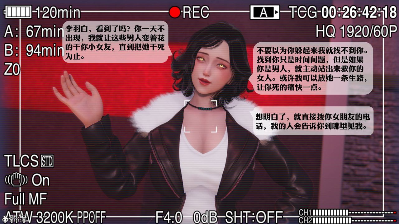 [3D]一夜暴富第12章-01话