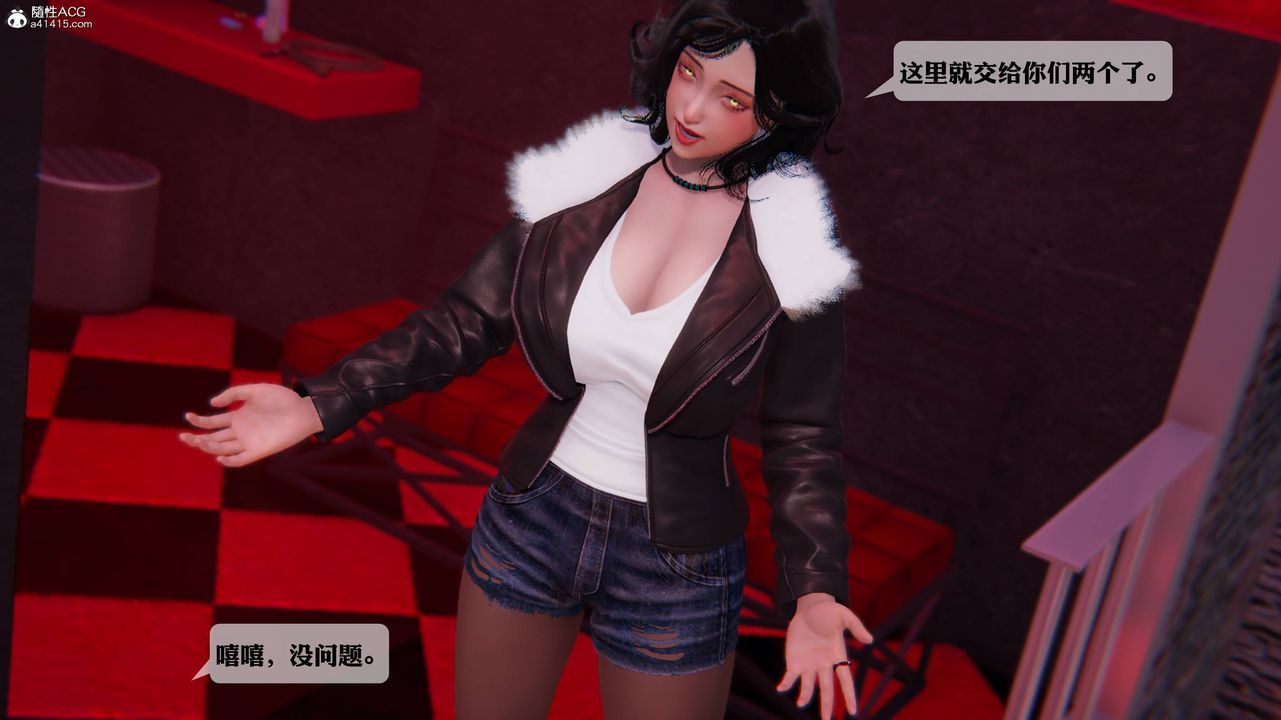 [3D]一夜暴富第12章-01话