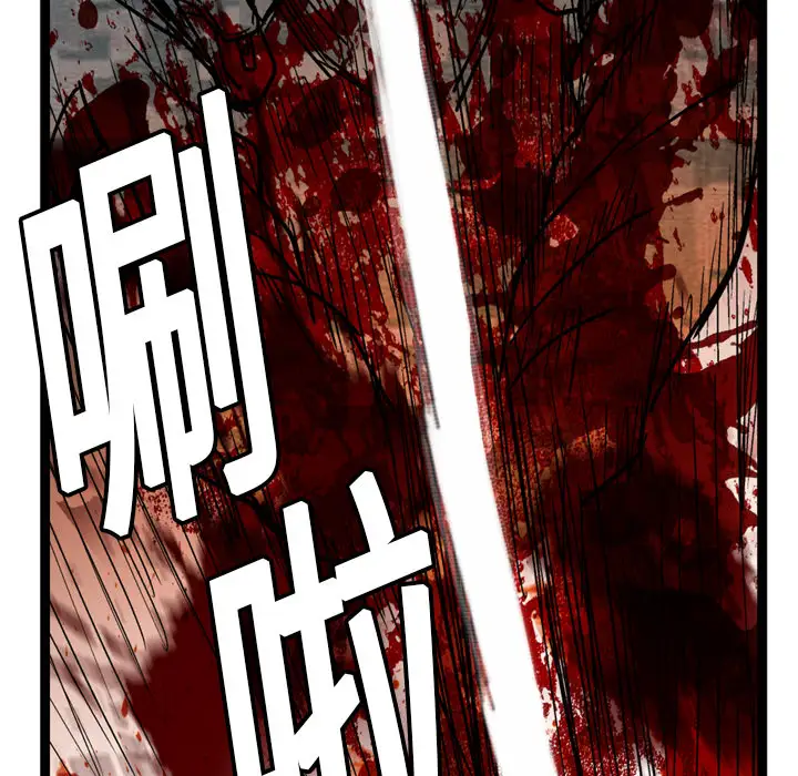 GP-禁区守卫第3话