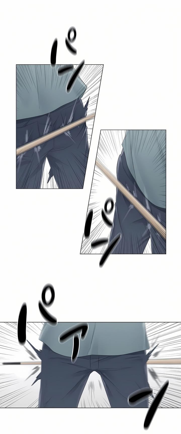 觸電!~解封之觸~第二季33話