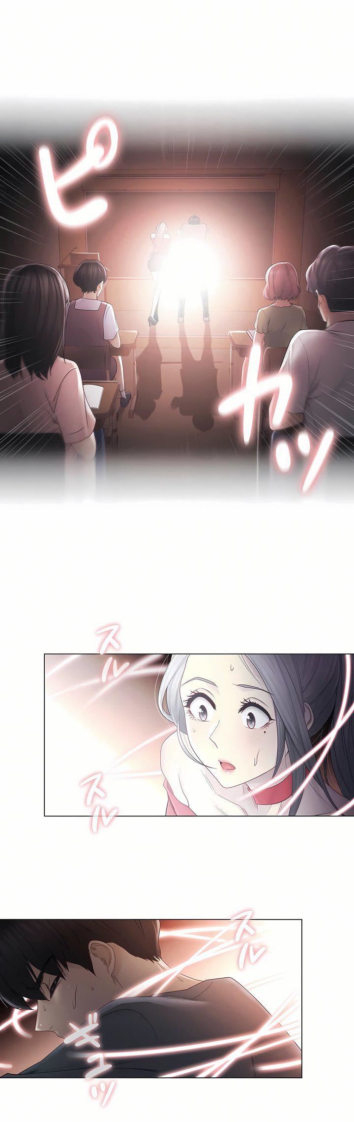 触电!~解封之触~第二季33话