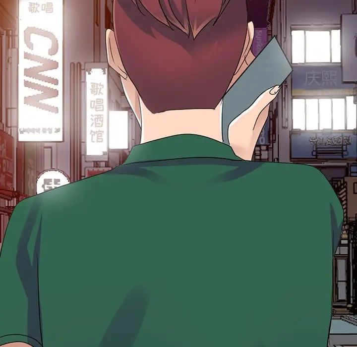 娜娜变身记第8话