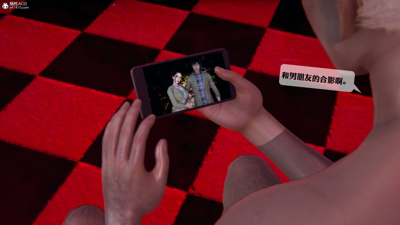 [3D]一夜暴富第12章-02话