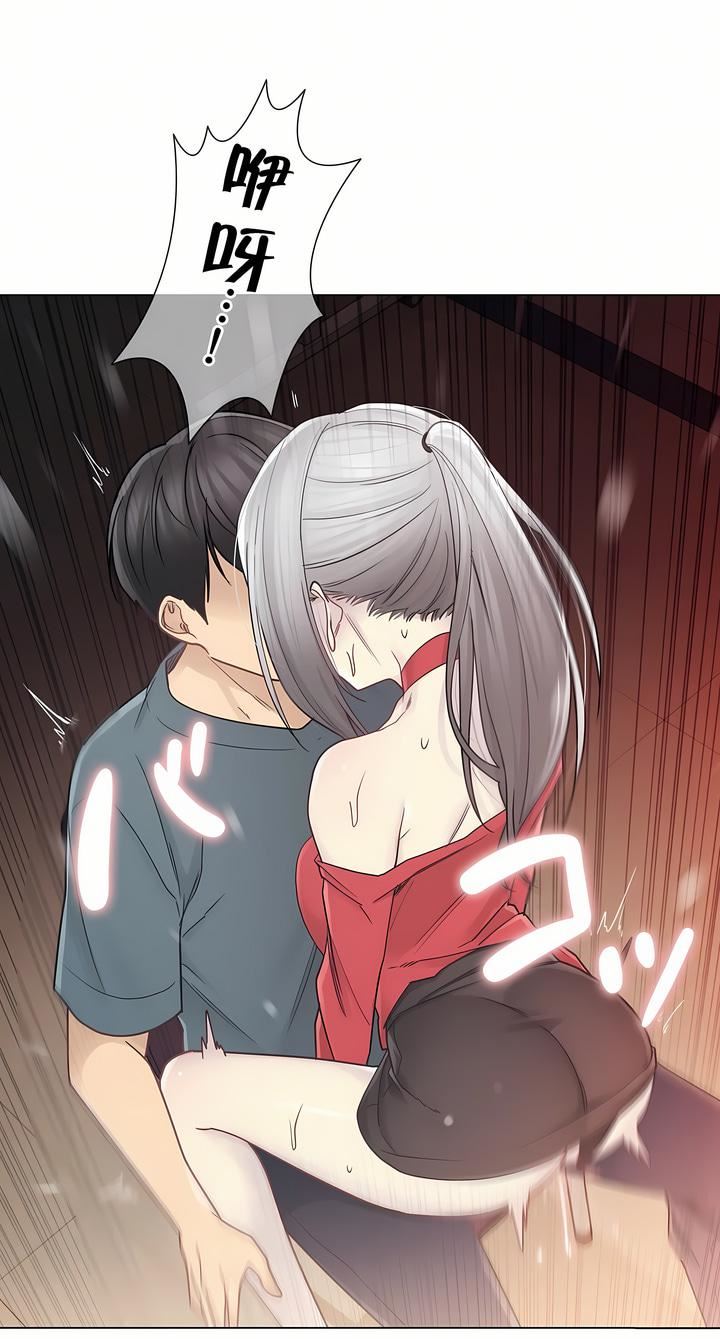 触电！～解封之触～第二季34话