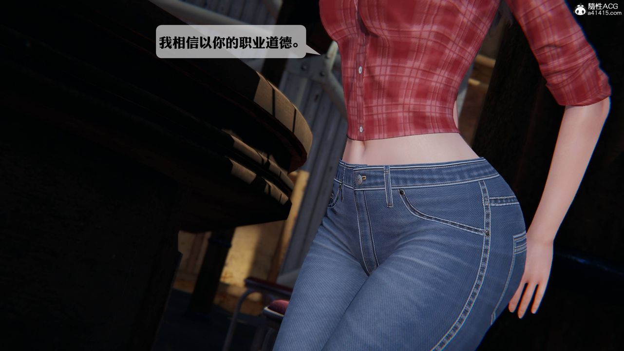 [3D]一夜暴富第12章-02话