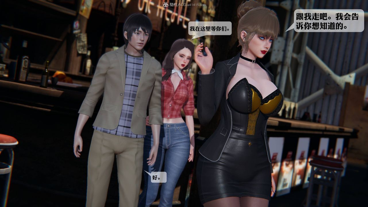 [3D]一夜暴富第12章-02話