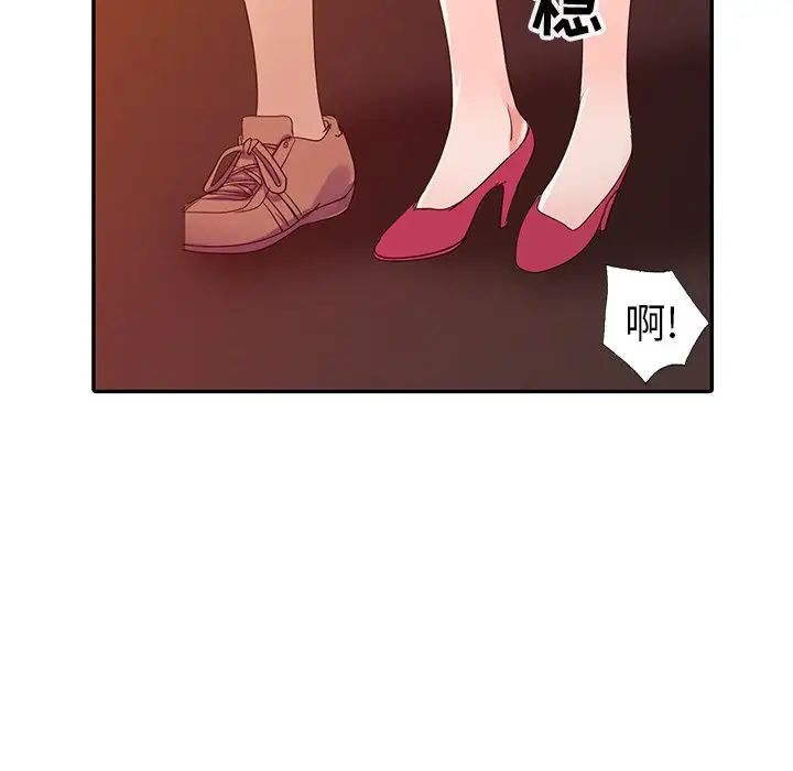 娜娜变身记第9话