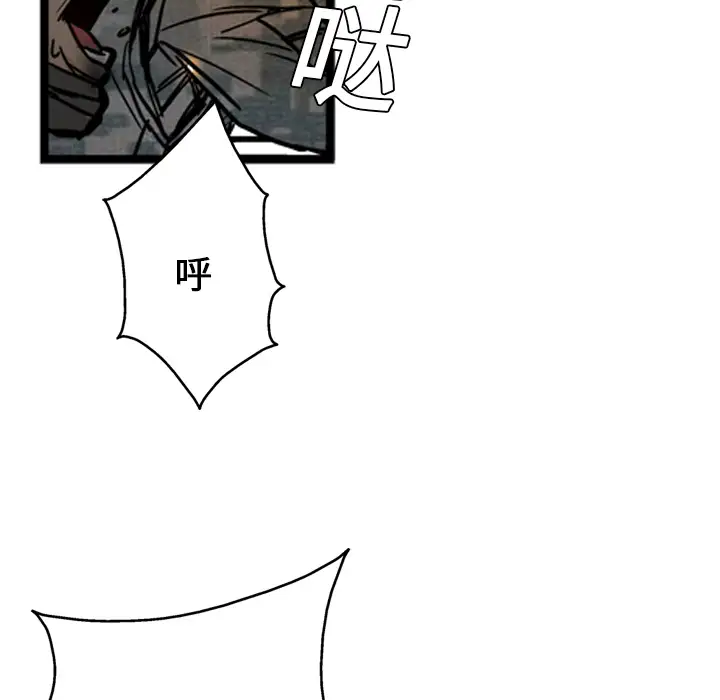 GP-禁区守卫第3话