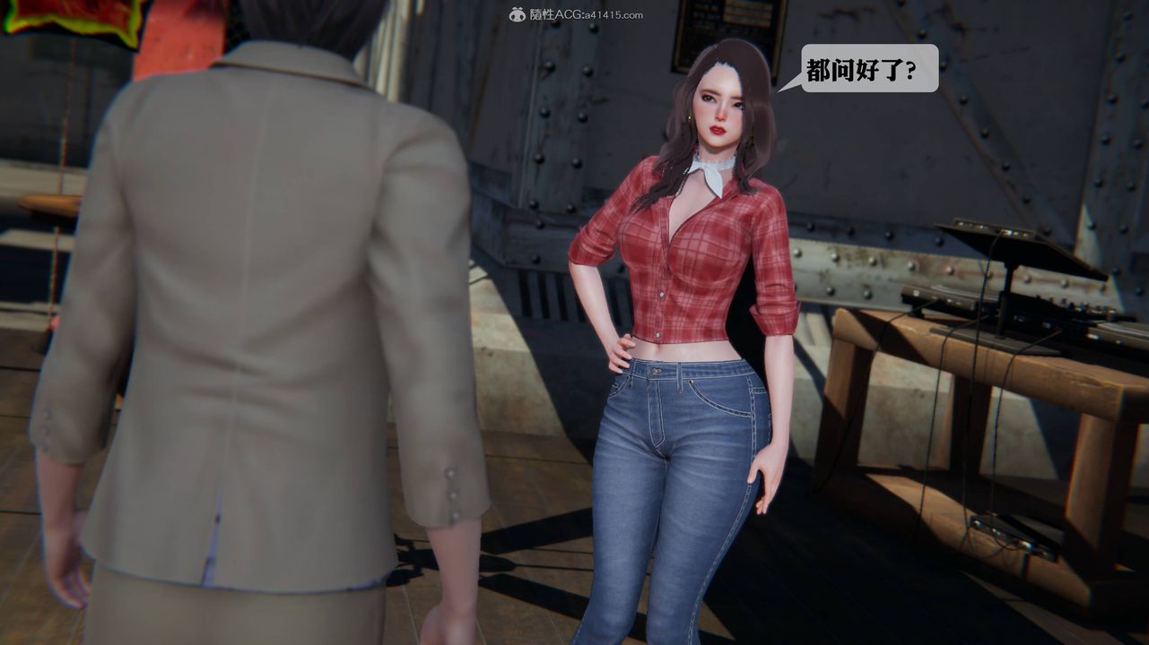 [3D]一夜暴富第12章-02話