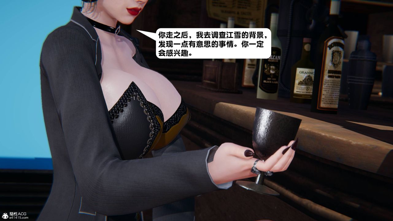 [3D]一夜暴富第13章-01話