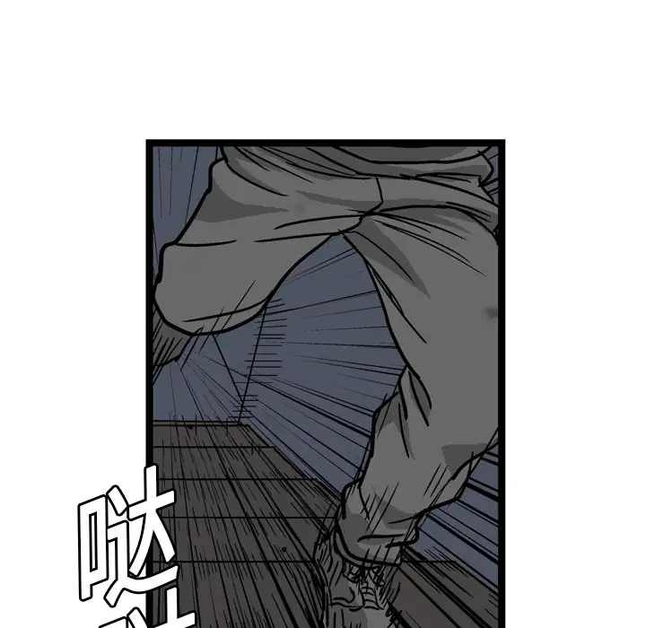 GP-禁区守卫第3话