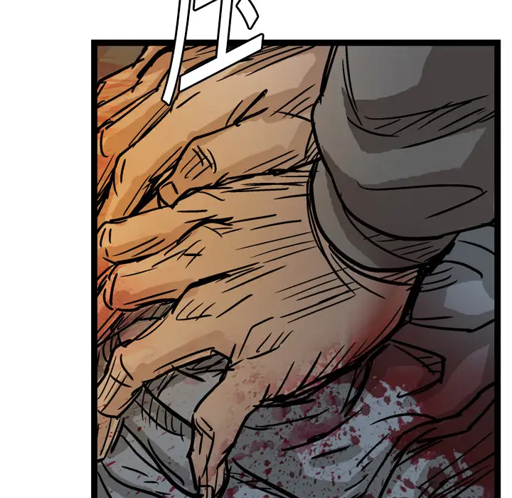 GP-禁区守卫第3话