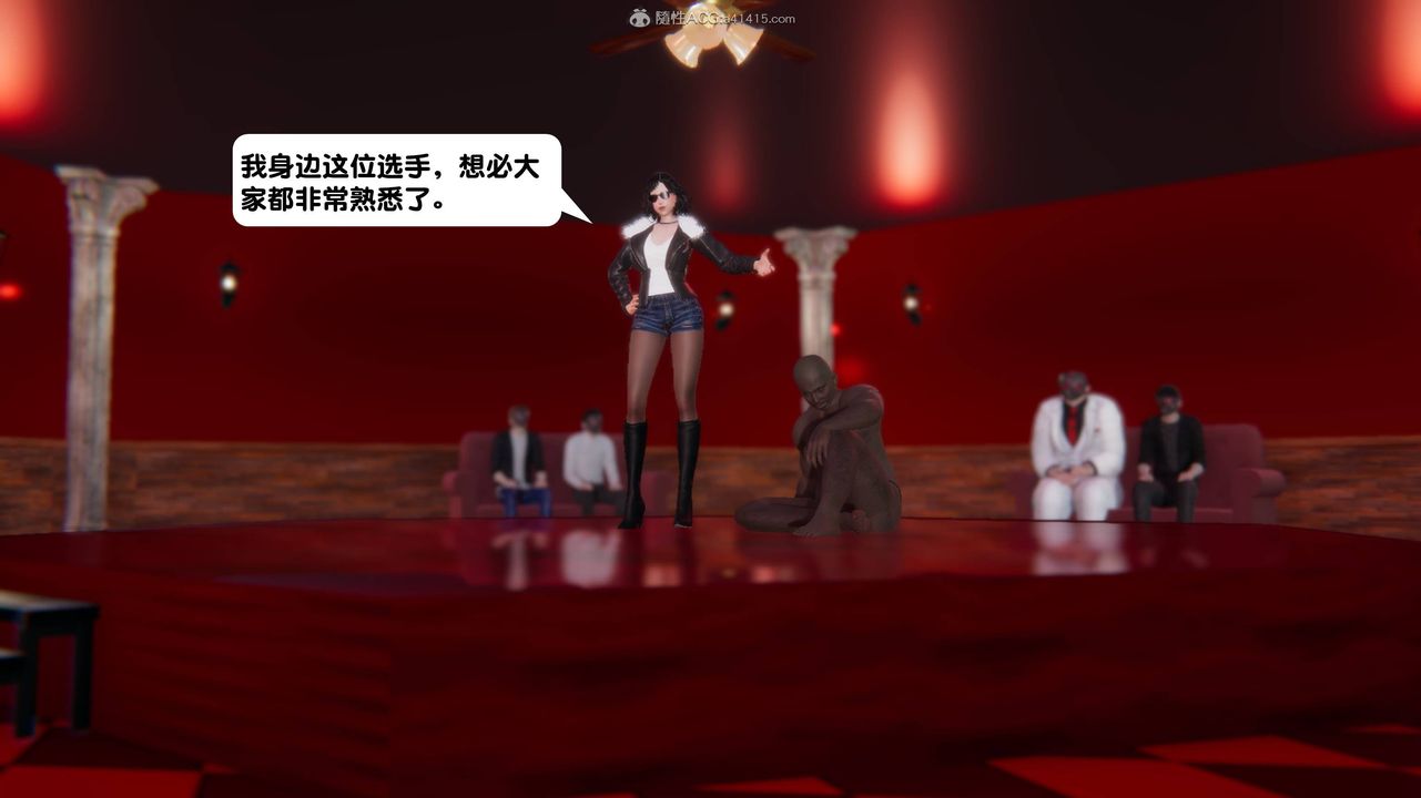 [3D]一夜暴富第13章-01话