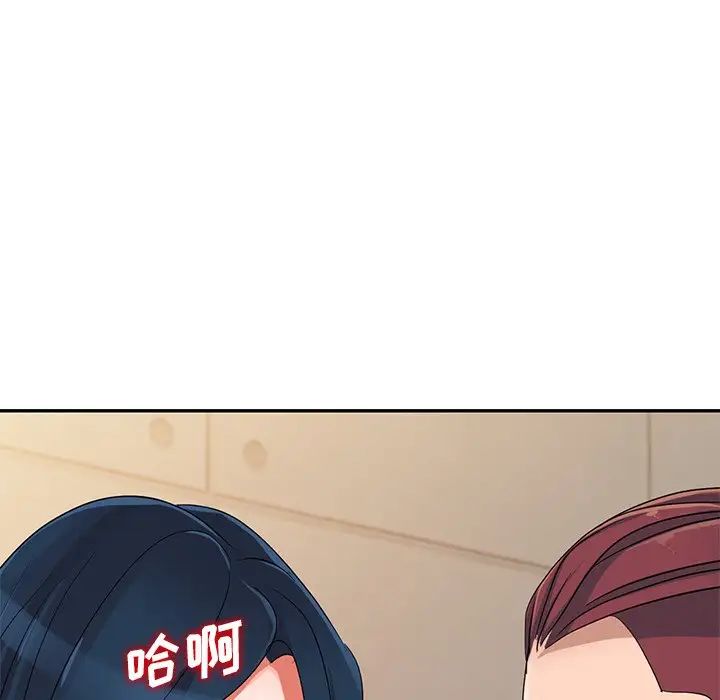 娜娜變身記第9话