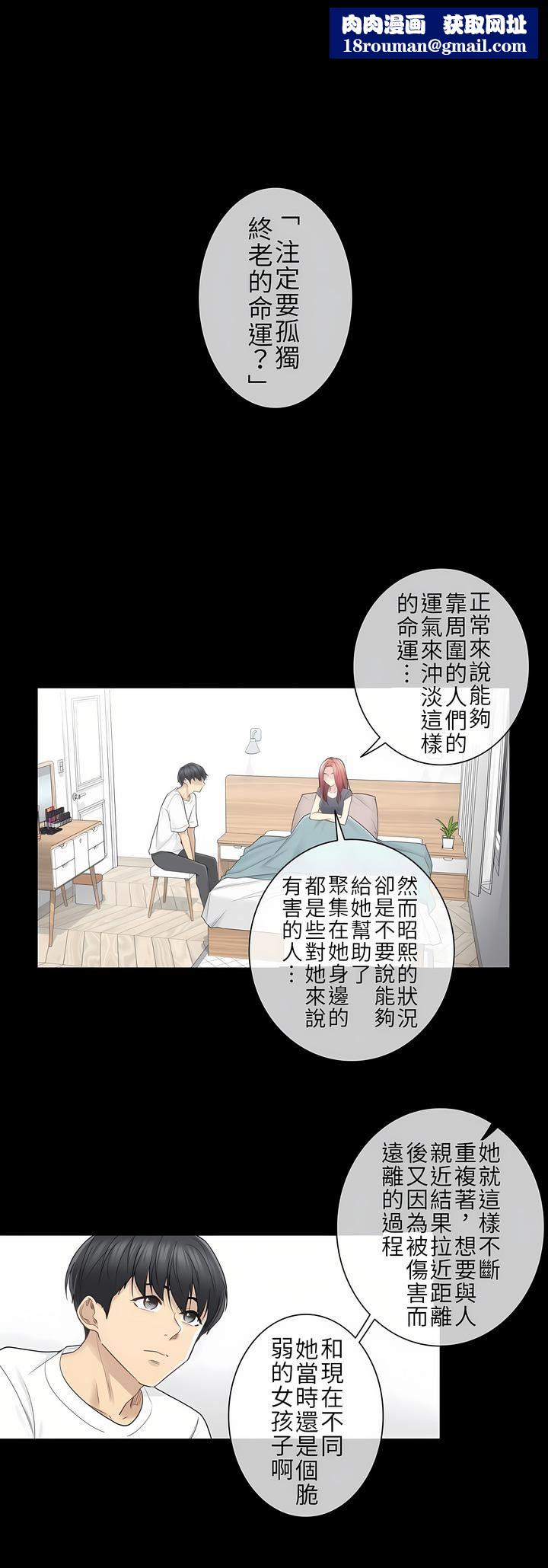 触电！～解封之触～第二季37话