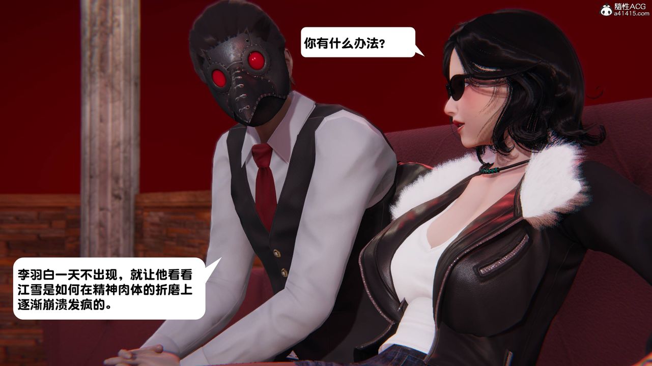 [3D]一夜暴富第13章-01话