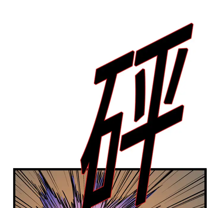 GP-禁区守卫第4话