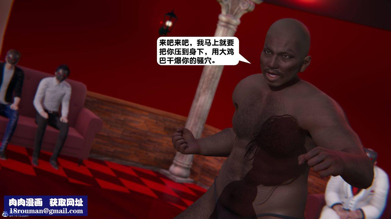 [3D]一夜暴富第13章-01话