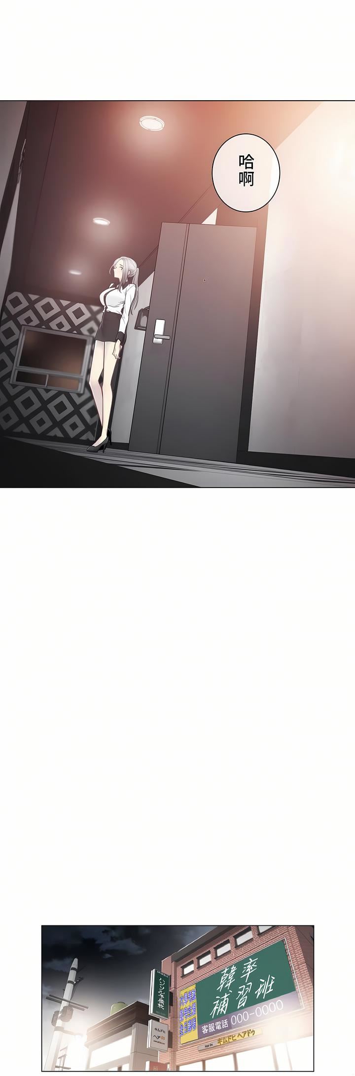 触电！～解封之触～第二季37话