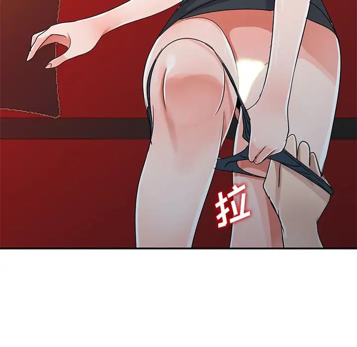 娜娜变身记第9话