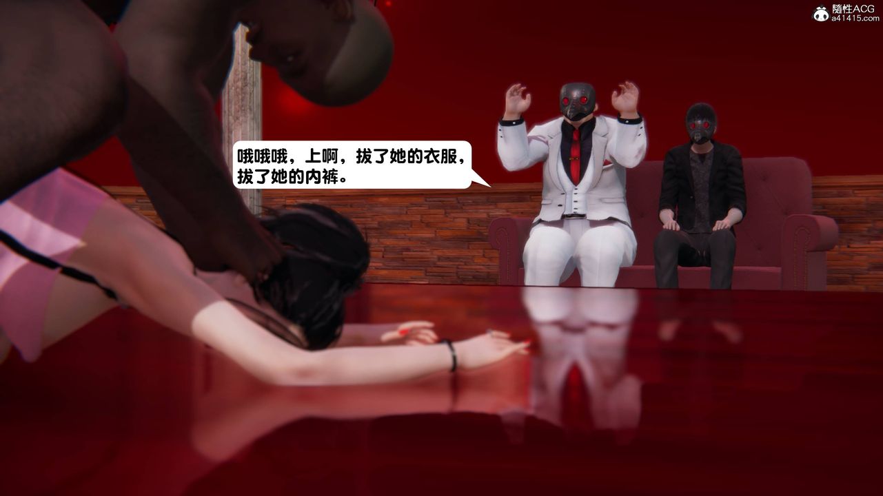 [3D]一夜暴富第13章-02话