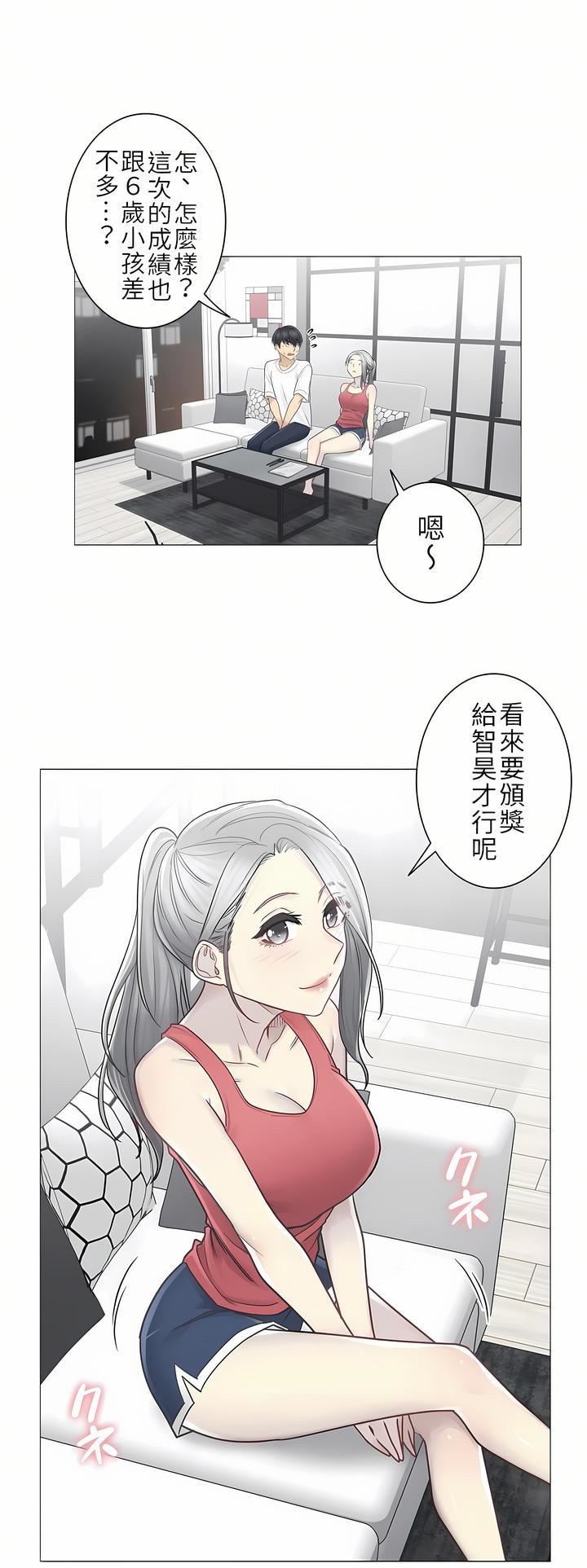 觸電！～解封之觸～第二季37話