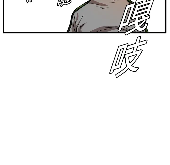 GP-禁区守卫第4话