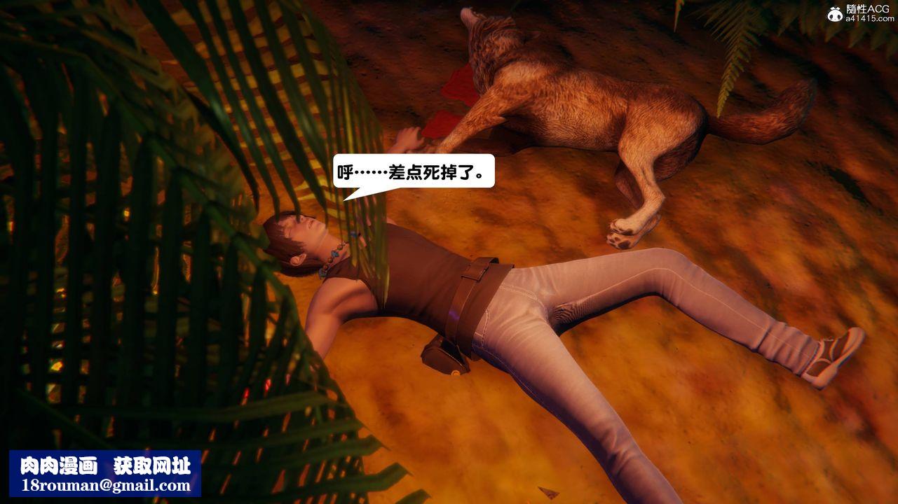 [3D]一夜暴富第13章-02话