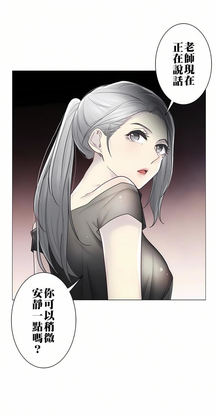 触电!~解封之触~第二季38话