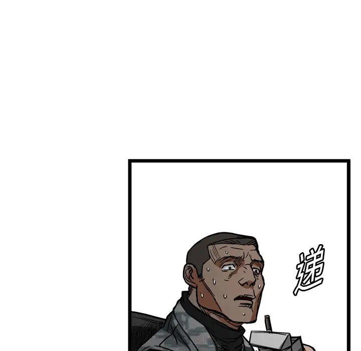 GP-禁区守卫第4话