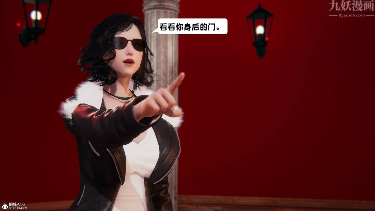 [3D]一夜暴富第13章-02话