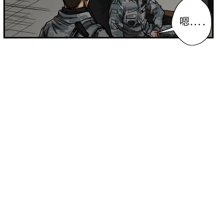 GP-禁区守卫第4话