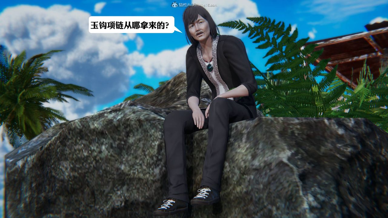 [3D]一夜暴富第14章-01话