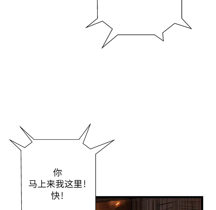 GP-禁区守卫第4话