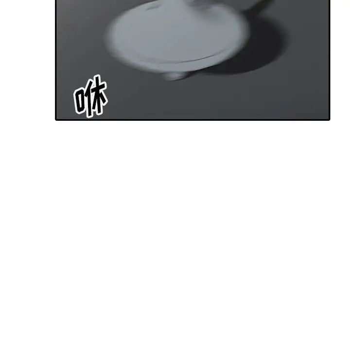 娜娜變身記第10话