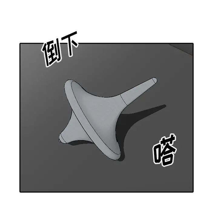 娜娜变身记第10话