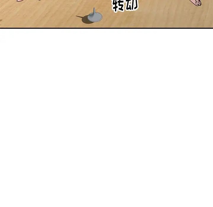 娜娜变身记第10话