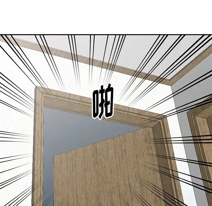 娜娜变身记第10话