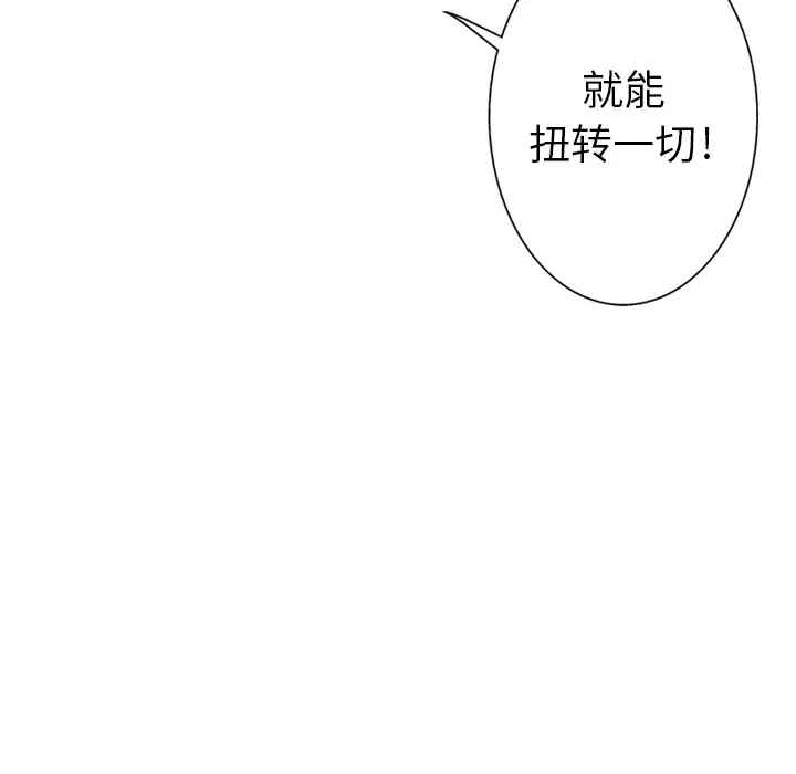 GP-禁区守卫第4话